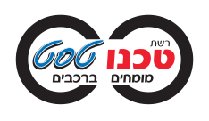 טכנו טסט בני ברק